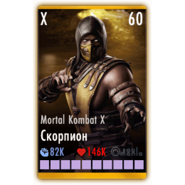 Скорпион Mortal Kombat X